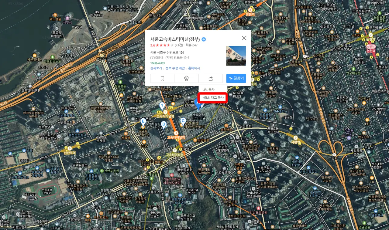 워드프레스 지도 쉽게 넣기(네이버, 카카오맵, 구글) 13 카카오맵 html