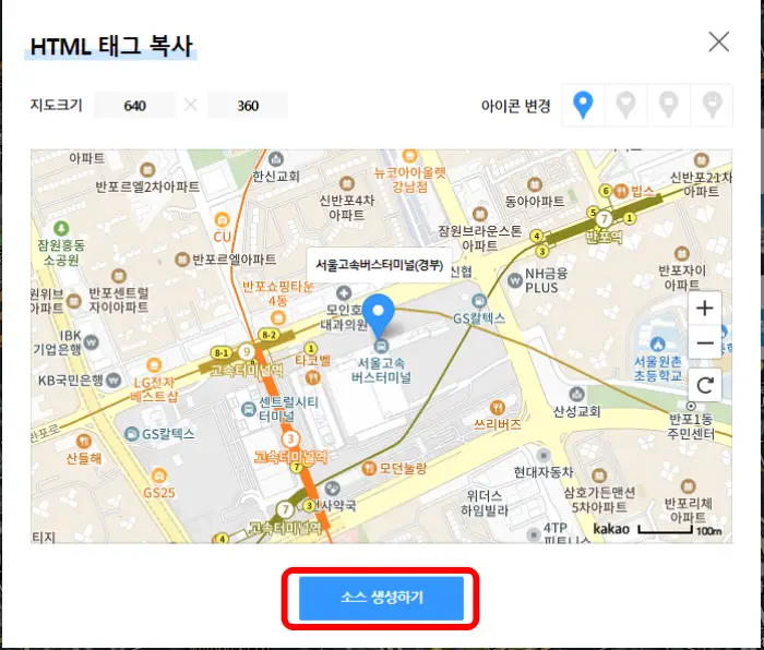 워드프레스 지도 쉽게 넣기(네이버, 카카오맵, 구글) 14 카카오맵 html 복사