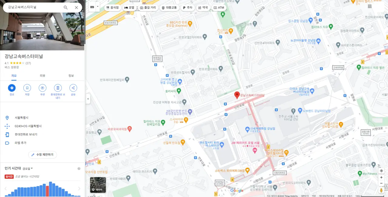 워드프레스 지도 쉽게 넣기(네이버, 카카오맵, 구글) 6 구글지도 검색