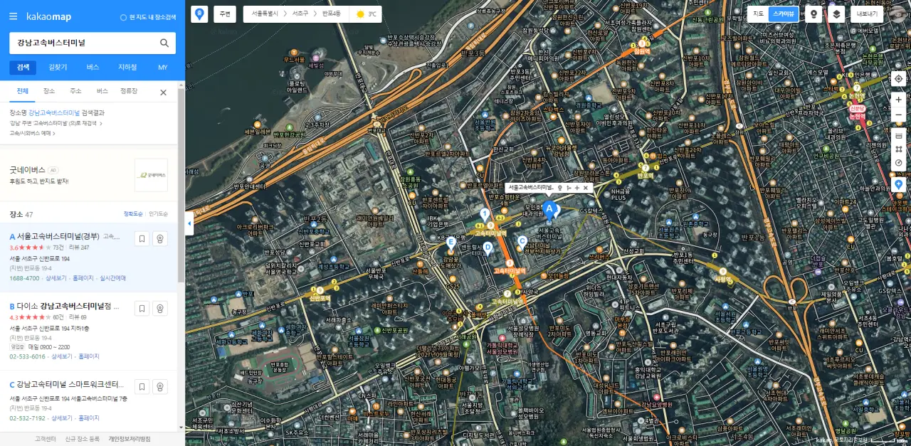 워드프레스 지도 쉽게 넣기(네이버, 카카오맵, 구글) 10 카카오맵