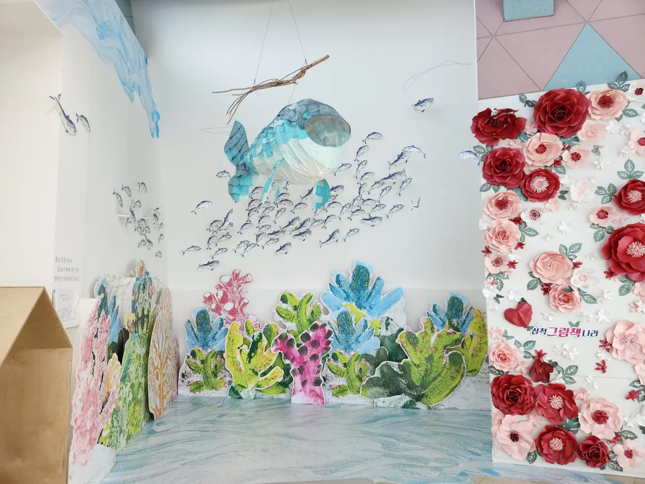 그림책나라 삼척 쏠비치 근처 아이와 갈만한 실내 관광지 4 이사부 사자공원 내부