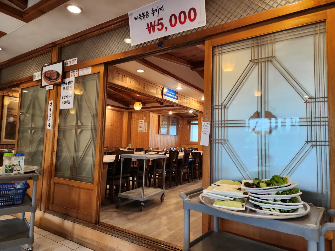 이풍녀구로쌈밥 첨성대 바로 옆, 담백한 맛의 쌈밥집 소개 4 이풍녀구로쌈밥 내부