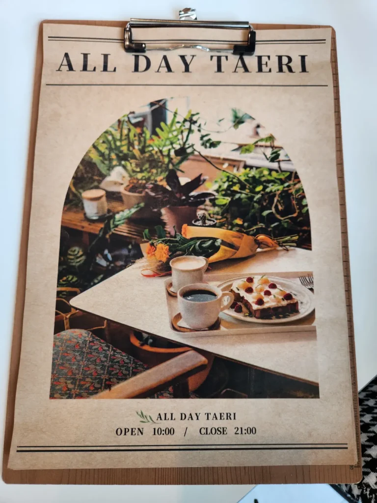 올데이태리 맛과 멋을 함께하는 상대동 파스타 맛집(11월 방문) 6 올데이태리 메뉴판