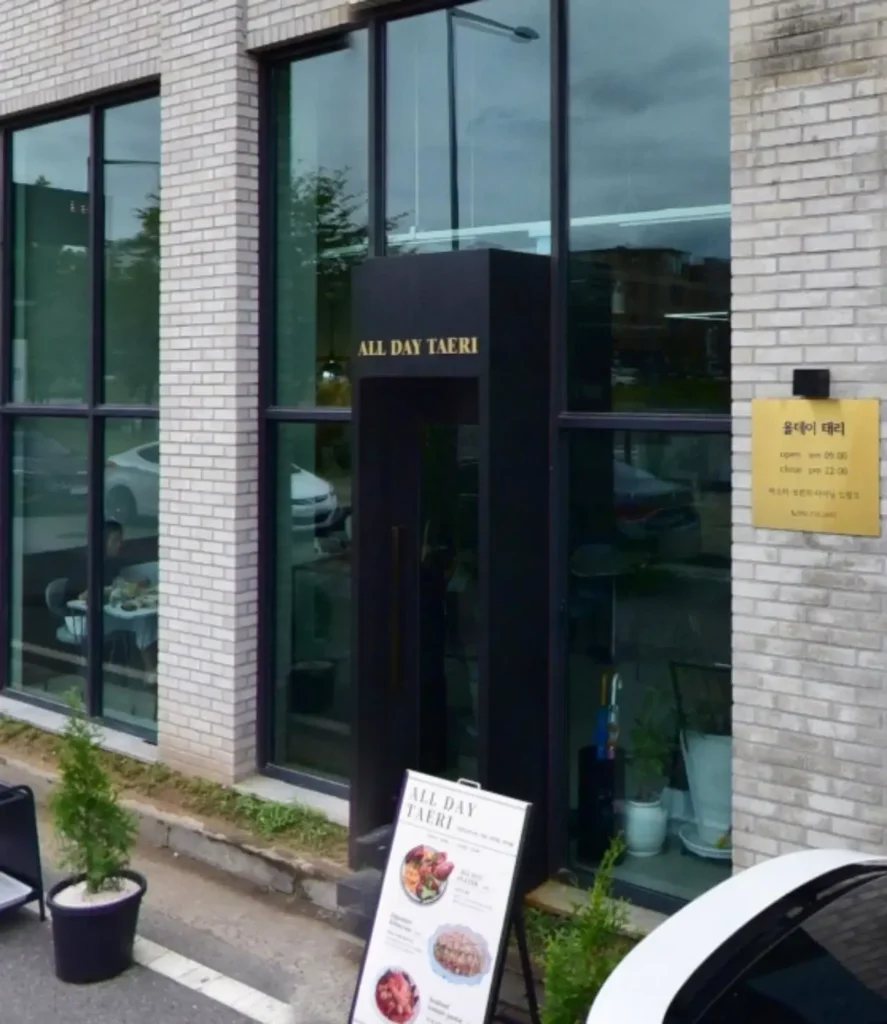 올데이태리 맛과 멋을 함께하는 상대동 파스타 맛집(11월 방문) 2 올데이태리 입구