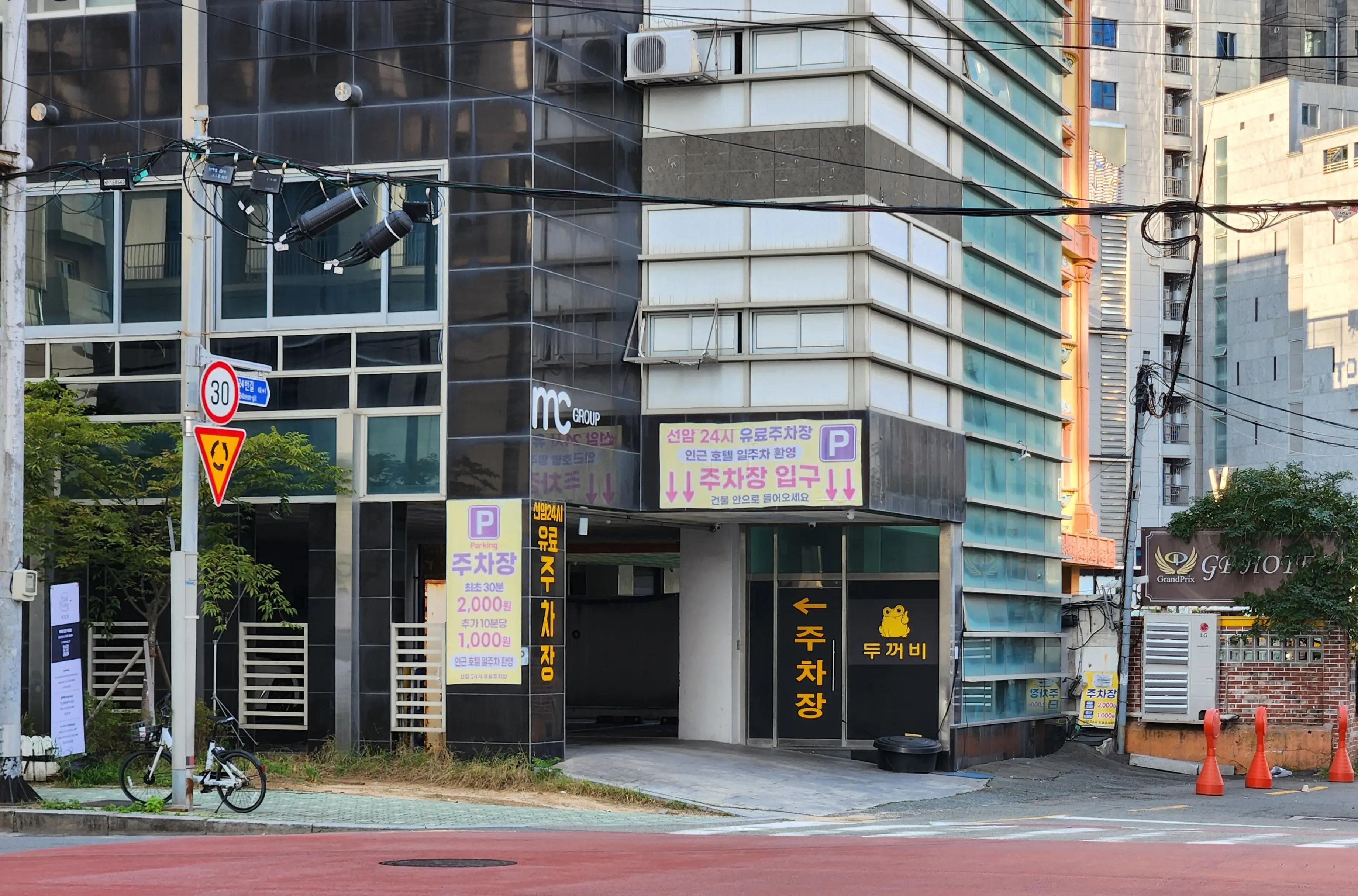 소노문 해운대 주차장