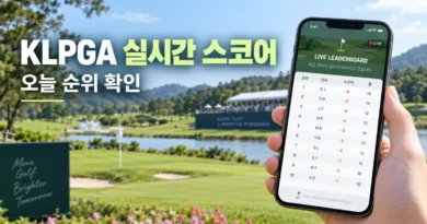 KLPGA 실시간 스코어와 오늘 순위 확인 이미지