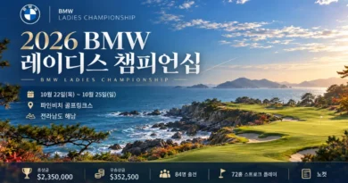 2026 BMW 레이디스 챔피언십 일정과 장소를 소개하는 대표 이미지